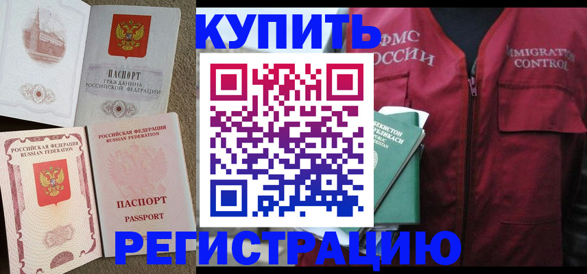 пропишу в квартире в Арзамасе